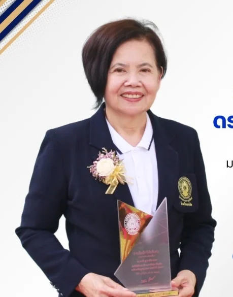 อาจารย์ ดร.นารี คูหาเรืองรอง — อำนวยการโรงเรียนสาธิต